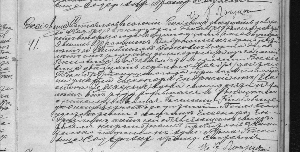 Eleonora Jędrzejczyk