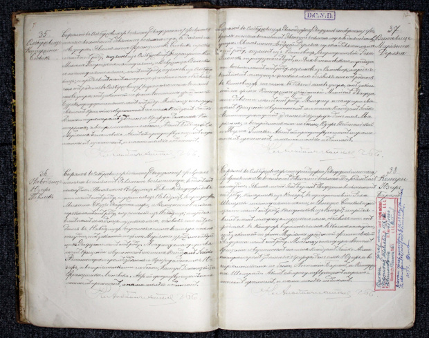 Akt urodzenia 1898 zdj.2